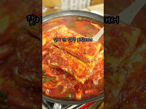 이효리 단골 맛집이라고요? 영상 썸네일