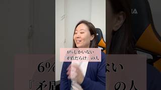 #hss型hspあるある #hsp #働き方を見直す