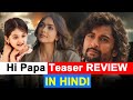 Hi Nanna (Hi Papa) Teaser Review In Hindi | Nani, Mrunal Thakur | Review By Crazy 4 South