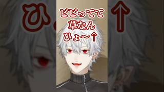 【LoL】らい様をここぞとばかりに煽る葛葉【葛葉切り抜き】 #にじさんじ #葛葉切り抜き #ltk #dcwin #shorts