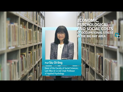 Lingnan University Impact with Care Video Series - Prof Siu Oi-ling