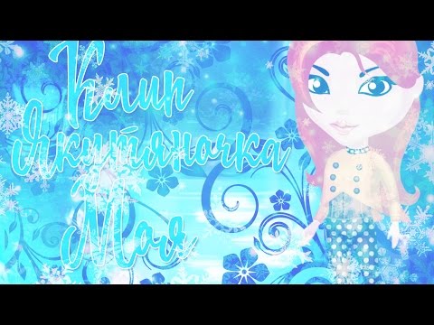 L"One и Варвара Визбор-Якутяночка