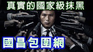 [討論] 賴清德網軍沒錢拿