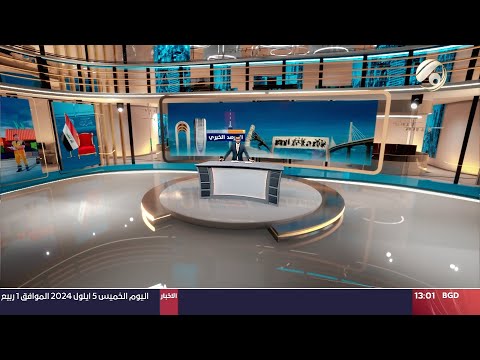 شاهد بالفيديو.. مرصد الظهيرة مع محمود قاسم - اسود الرافدين يستكملون استعداداتهم لملاقات الاحمر العماني | 2024/9/5