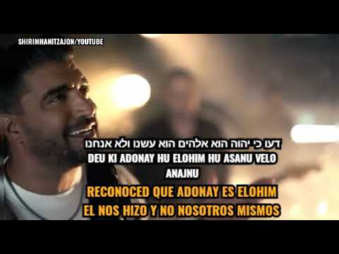 Mizmor Letodah | Accion De Gracias | Moshe Peretz | Berry Shakharof | Yaniv Ben Mashiach מזמור לתודה