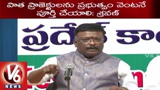 T Congress leader Sravan Criticizes KCR & family | Pranahitha Chevella Project | V6 News