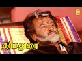தர்மதுரை Climax சீன் Dharma Durai HD Movie Rajinkanth Gautami