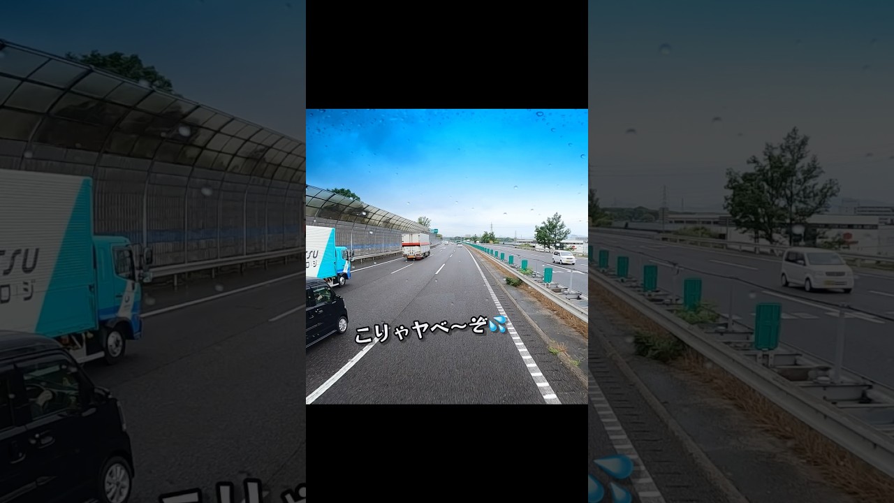 トラック運転手の辛い瞬間。。。