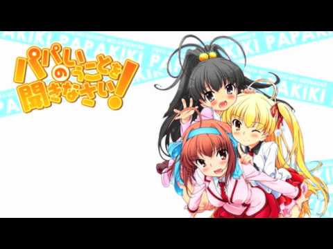 Setsunai Kimochi - Papa No Iu Koto Wo Kikinasai