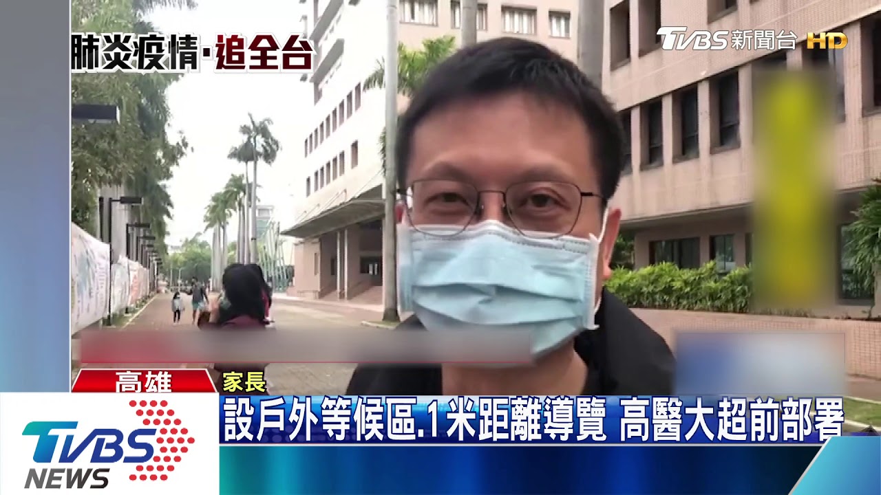 大學二階甄選!備4隔離試場 高醫嚴陣以待