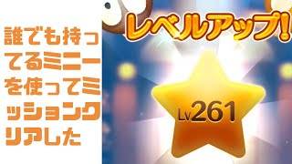 ツムツム攻略 マジカルボム80個を消すぞいっ موقع ويب حيث يمكنك مشاهدة مقاطع فيديو موسيقية مجانية ツムツム攻略 マジカルボム80個を消すぞいっ موقع ويب حيث يمكنك مشاهدة مقاطع فيديو موسيقية مجانية