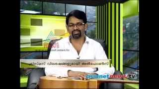 Interview : Alphons Joseph( Music director cum singer ) and wife Rejani Alphons in Varthaprabhatham