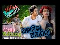 Anamika Anamika Odia Dabing Music Video Song Dance Allu Arjun Full Video