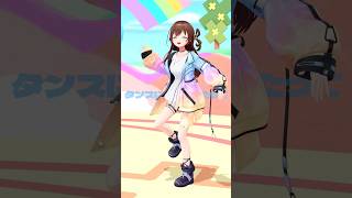 【踊ってみた】トンツカタンタン【#shorts /ときのそら/ホロライブ】