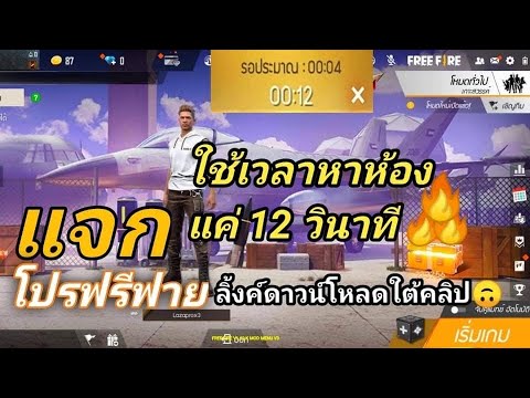 โปร ฟีฟาย