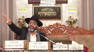 הרב אהרון שמאי | הלכות |מוסאיוף (בית הכנסת מוסאיוף - ערוץ חדש) - התמונה מוצגת ישירות מתוך אתר האינטרנט יוטיוב. זכויות היוצרים בתמונה שייכות ליוצרה. קישור קרדיט למקור התוכן נמצא בתוך דף הסרטון