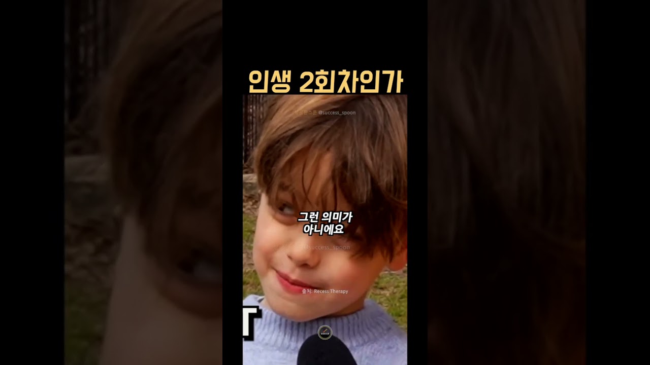 정말 놀랍다 #쇼츠