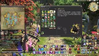 FF14　まったり