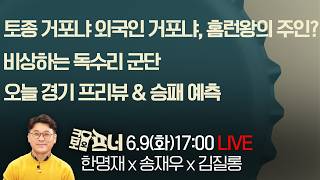 유튜브 썸네일
