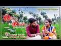 Otha Nilava Album Cover Song