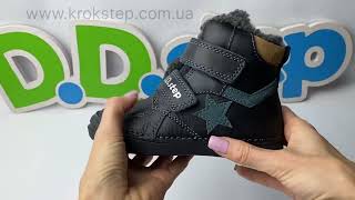 D.D.Step черевики  W040-42987L Royal Blue
