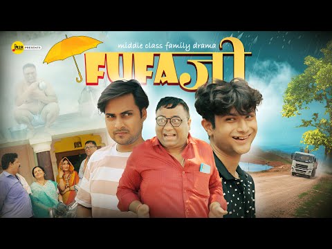Fufa Ji - The Middle Class Family Drama | Short Film | M2R Entertainment
