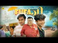 Fufa Ji The Middle Class Family Drama Short Film M2R Entertainment