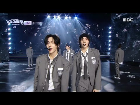 RIIZE - Growl (EXO Cover) - Gayo Daejejeon 2024 MBC Gayo Daejejeon