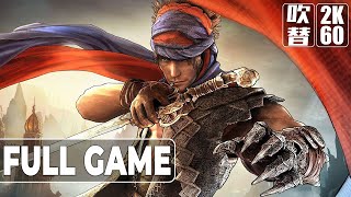 Prince of Persia 2008（プリンス・オブ・ペルシャ）日本語音声 日本語字幕 Gameplay Walkthrough FULLGAME