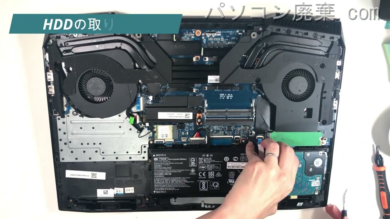OMEN Laptop 17-an011TXの分解方法 | パソコン廃棄.com