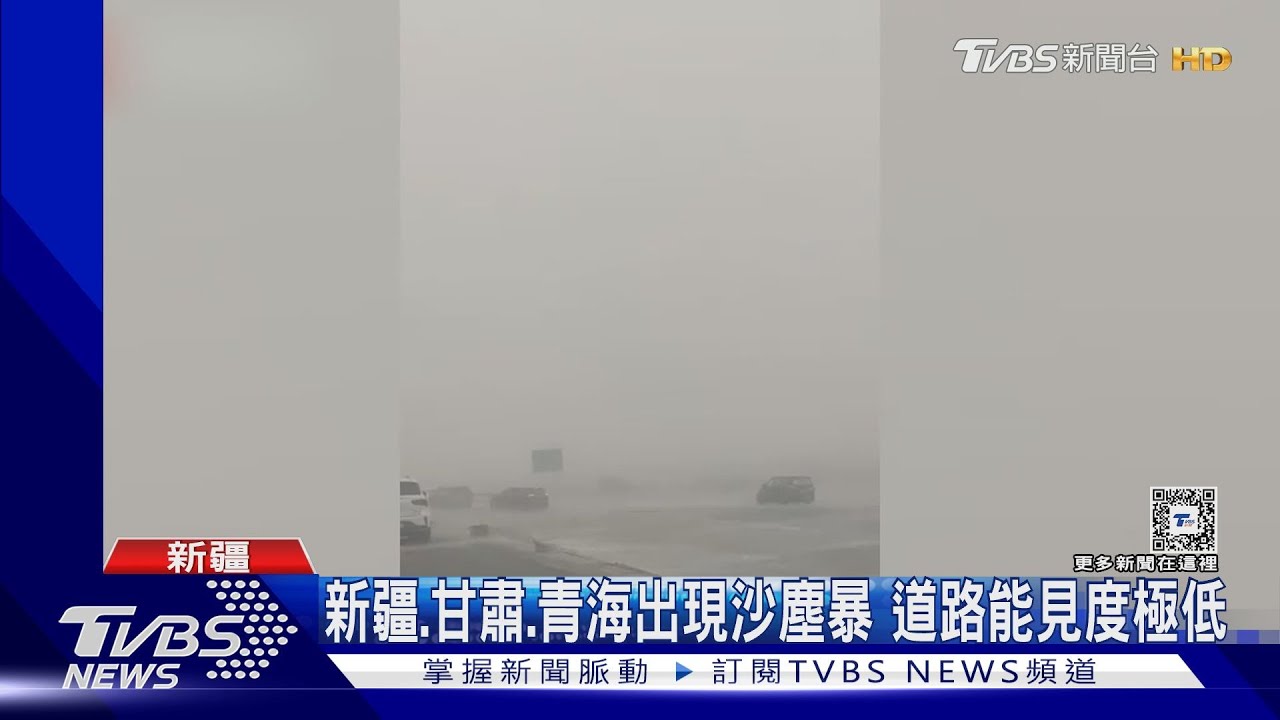 新疆怪天！沙塵暴加狂風暴雪呼呼吹　車窗破碎車門變形