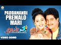 Paddanandi Full Video Song Student No 1 Jr NTR MM Keeravani SS Rajamouli Vyjayanthi Movies