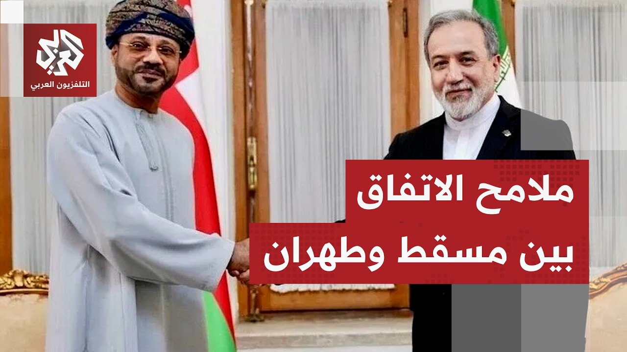 تفاصيل التفاهم بين سلطنة عمان وإيران للعبور في مضيق هرمز
