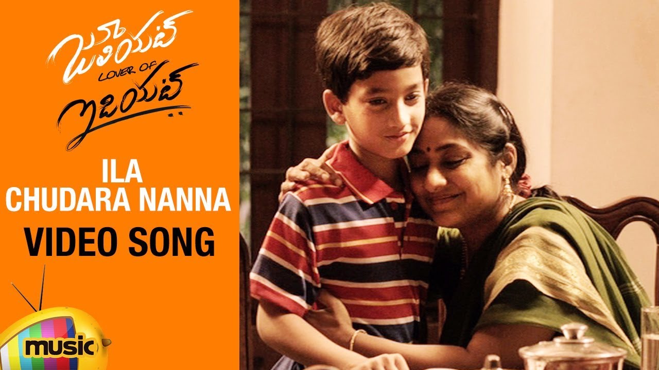 Ila Chudara Nanna Lyrics | Juliet Lover of Idiot | Naveen Chandra, Nivetha Thomas | Najim Arshad | Ratheesh Vegha