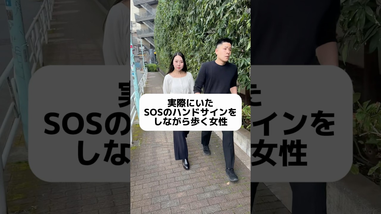 こんな感じのやばい人たまにいますよね。