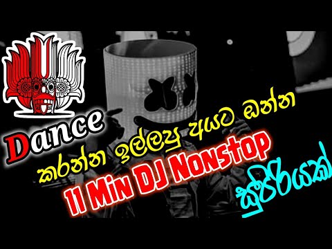 Party Dance DJ Remix | 2024 New song DJ Nonstop | New 6-8 DJ Nonstop Sinhala | DJ Nonstop | DJ NasH