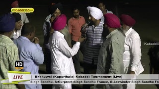 Bhakuwal (Kapurthala) Kabaddi Tournament 18 May 2017