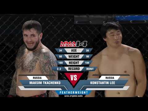 MMA Series-14 / Konstantin Lee (Russia) vs Maksim Tkachenko (Russia)