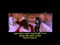 Oru Maina Maina Tamil Lyrics