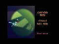 Oggy And The Cockroaches End Credits 1998