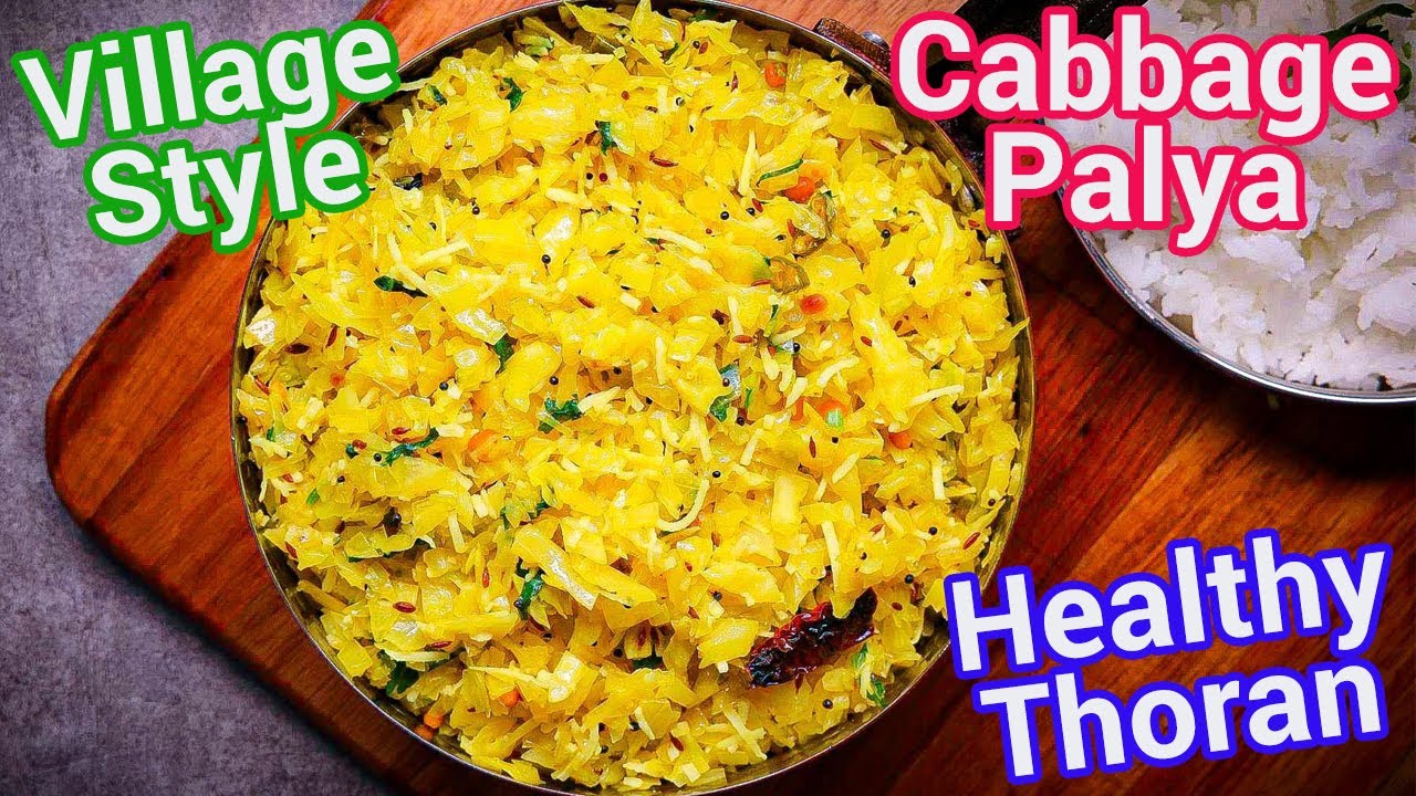 Cabbage Poriyal Recipe | Easy Cabbage Palya | Healthy Lunch & Dinner Side Dish for Rice & Roti