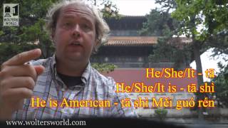 preview picture of video 'Learn Chinese - Pronouns & the Verb To Be (Shi)'