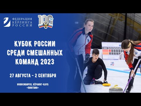 Новосибирская область 1 (Казачков) - Санкт-Петербург 3 (Тимофеев)