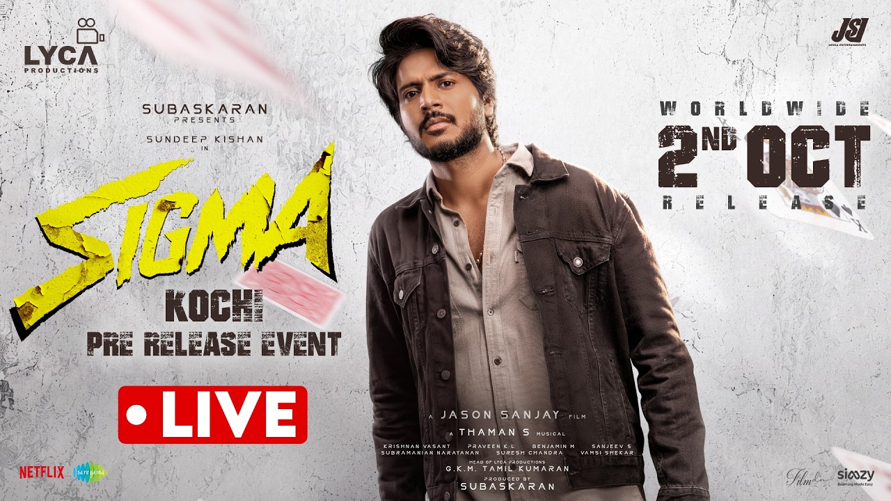 🔴Live : SIGMA Pre Release Launch Event - Kochi | Sundeep Kishan | Jason Sanjas | Subaskaran | Simzy