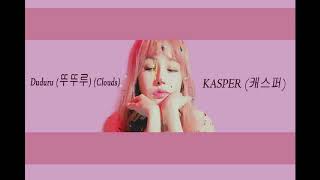[THAISUB & KARAOKE] Duduru (뚜뚜루) (Clouds) - KASPER (캐스퍼)