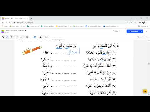 Madinah Arabic Book 2 - Lesson 2A
