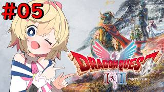 【ドラゴンクエスト１】＃５　最後のカギを探せ！【ネタバレあり／Vtuber】