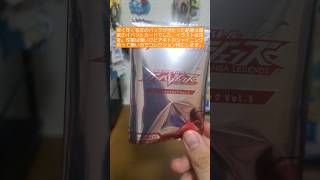 ガンバレジェンズゆく年くる年のパック開封した中身は？＃ガンバレジェンズ
