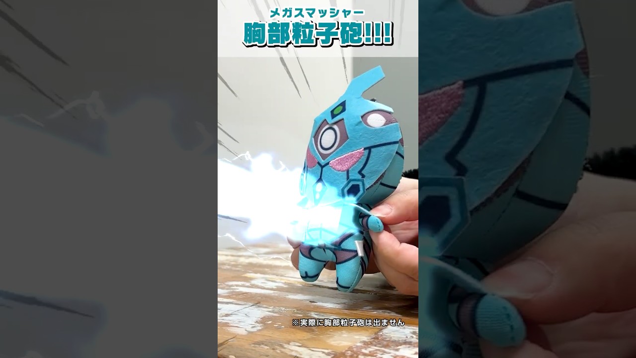 明日開催‼️ #ガイバー40周年記念展 オリジナルグッズを紹介✨ #shorts #強殖装甲ガイバー #ガイバー #maxfactory