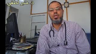 هل يصوم مرضى السكري؟
